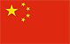 Voyage Chine