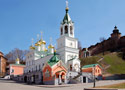 Astrakhan(Russie)